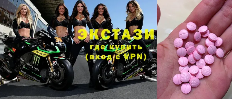 ЭКСТАЗИ Philipp Plein  blacksprut ссылки  Кудрово  магазин продажи наркотиков 