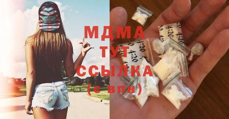 mega вход  Кудрово  MDMA Molly 